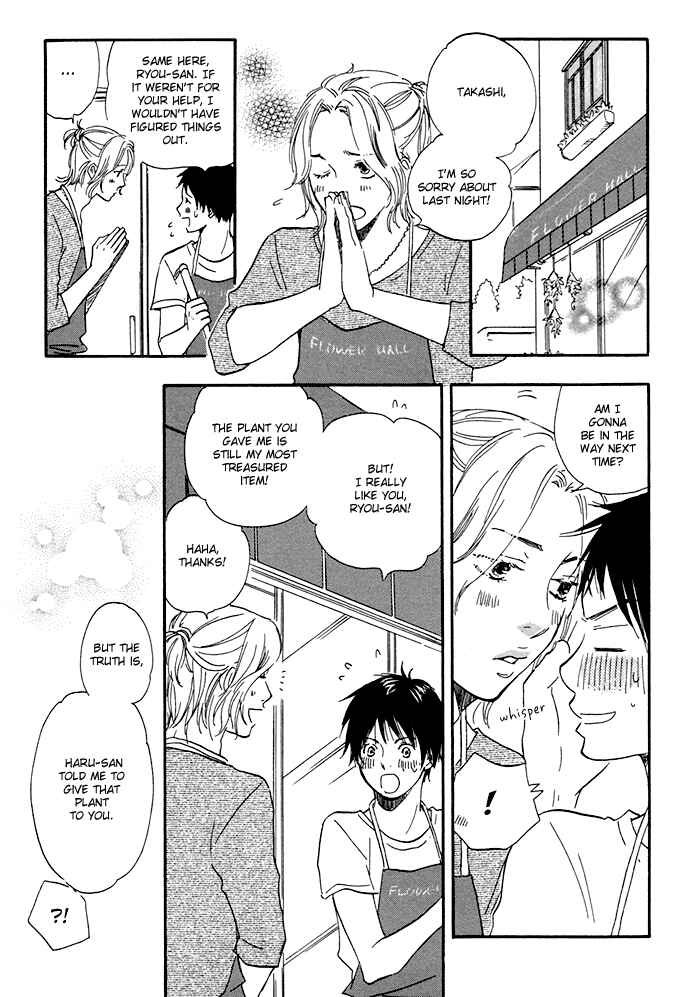 Page 52 Chapter 5 Love And Trap