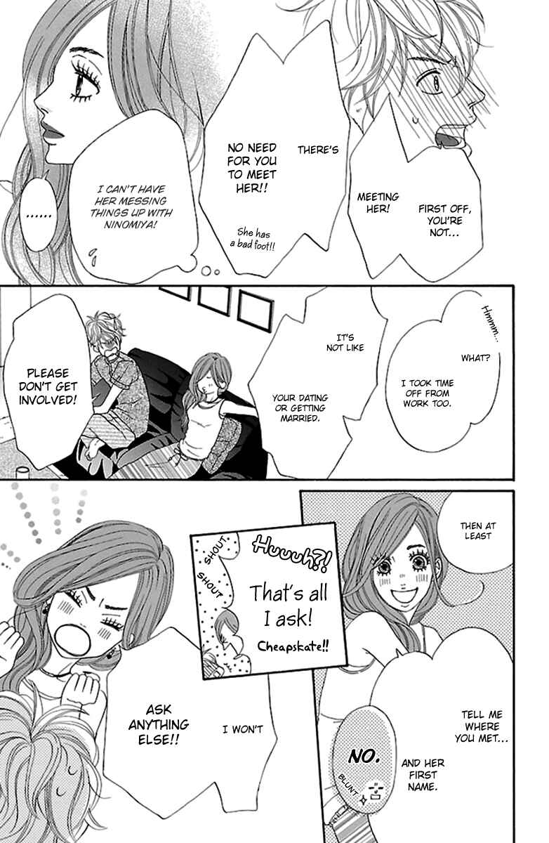 Page 16 Chapter 16 Watashi-tachi no Himitsu Jijou