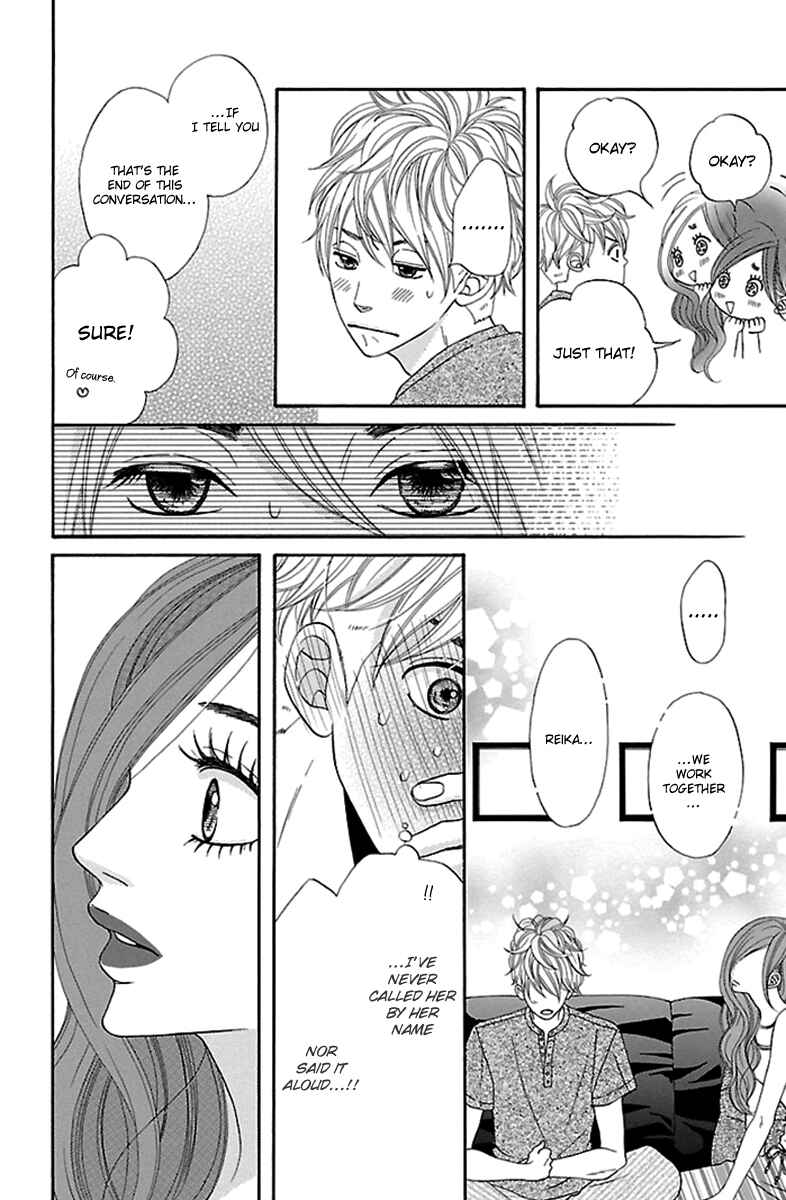 Page 17 Chapter 16 Watashi-tachi no Himitsu Jijou