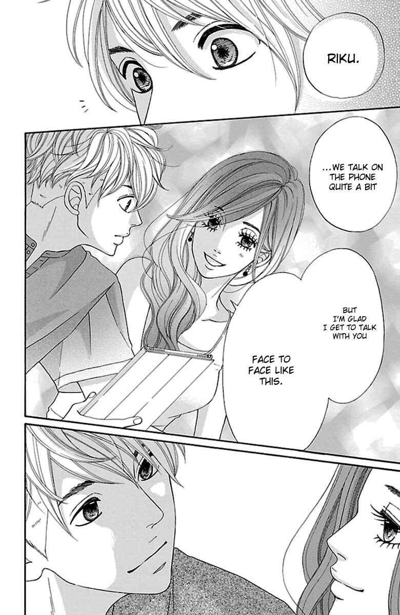 Page 19 Chapter 16 Watashi-tachi no Himitsu Jijou