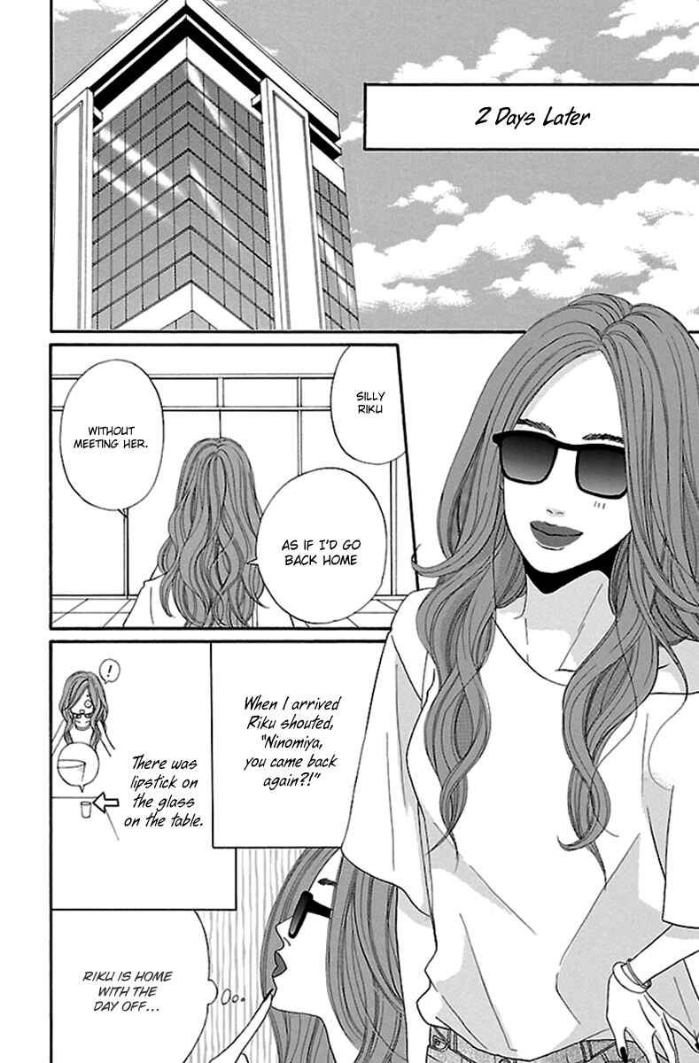 Page 21 Chapter 16 Watashi-tachi no Himitsu Jijou