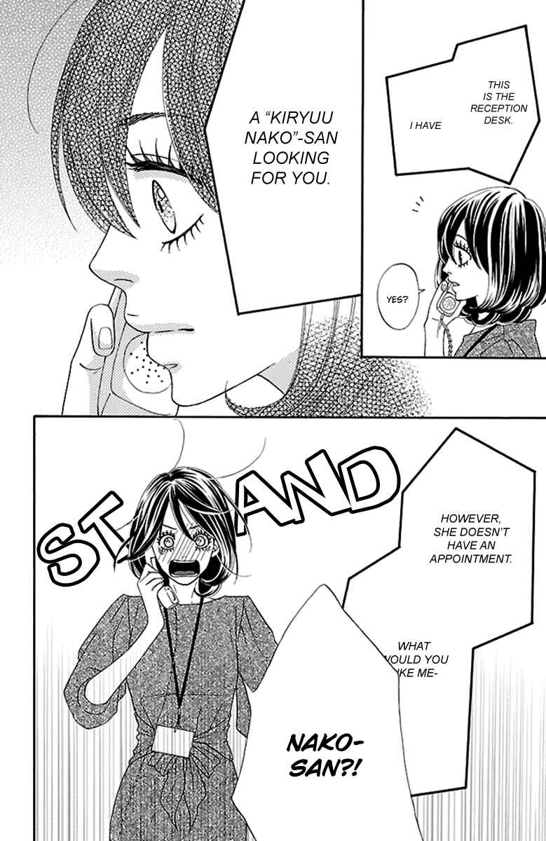 Page 23 Chapter 16 Watashi-tachi no Himitsu Jijou