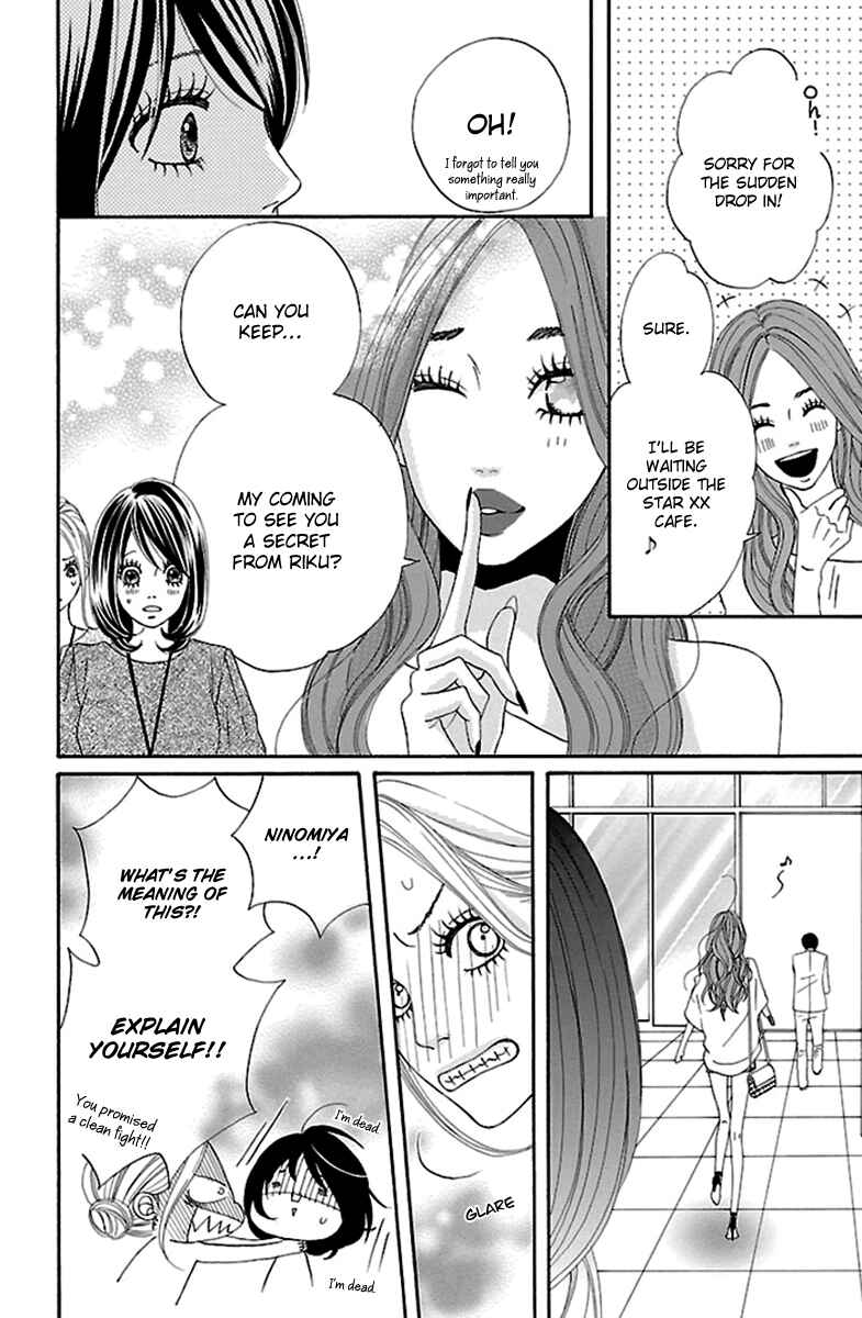 Page 29 Chapter 16 Watashi-tachi no Himitsu Jijou