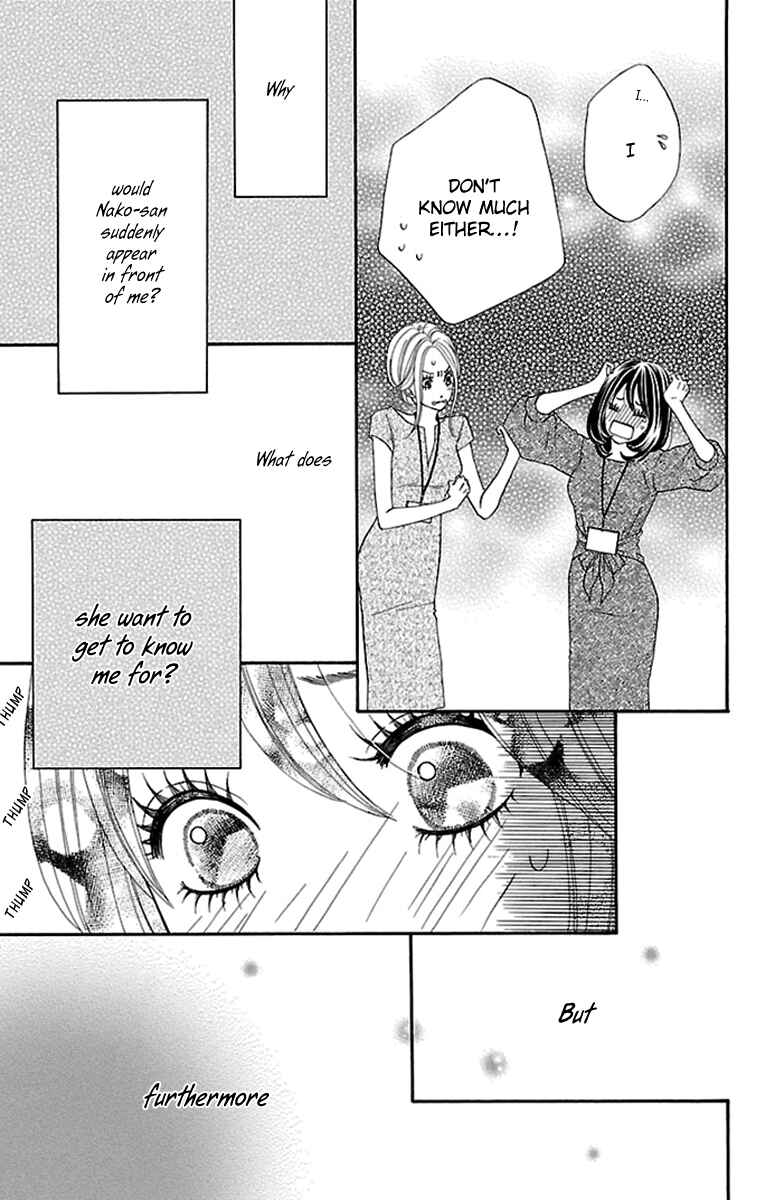 Page 30 Chapter 16 Watashi-tachi no Himitsu Jijou