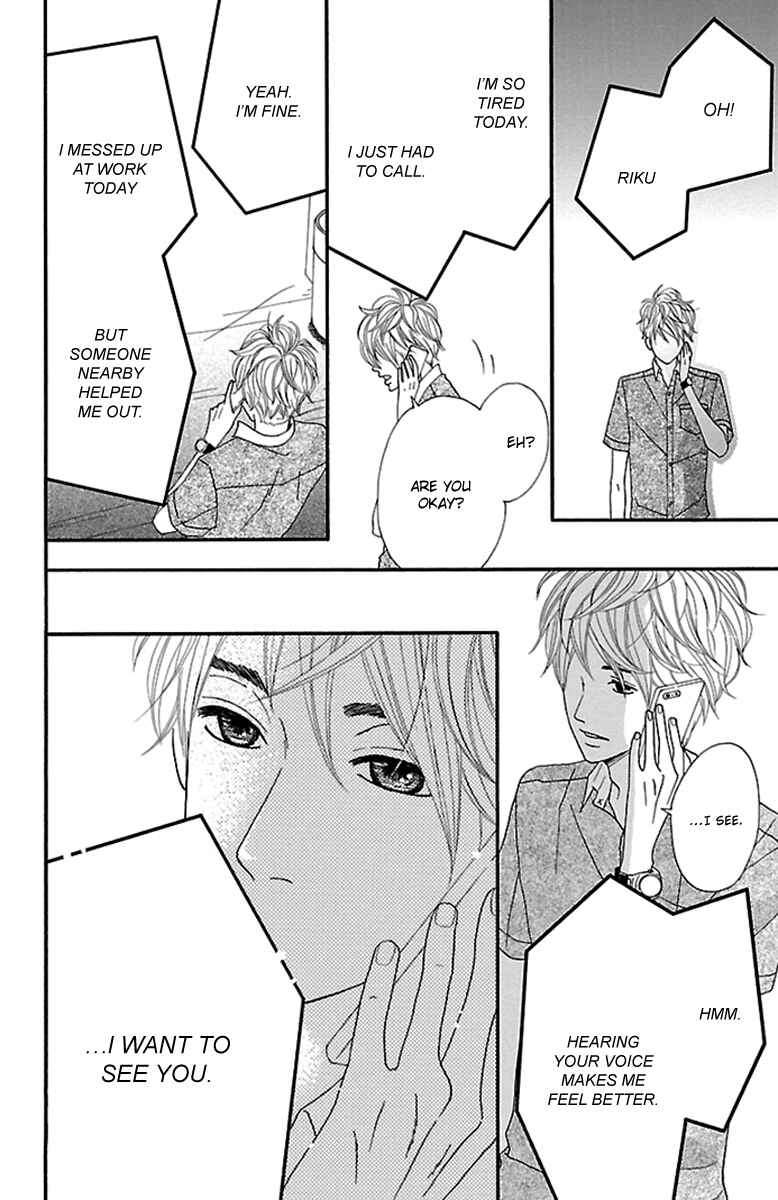 Page 11 Chapter 13 Watashi-tachi no Himitsu Jijou