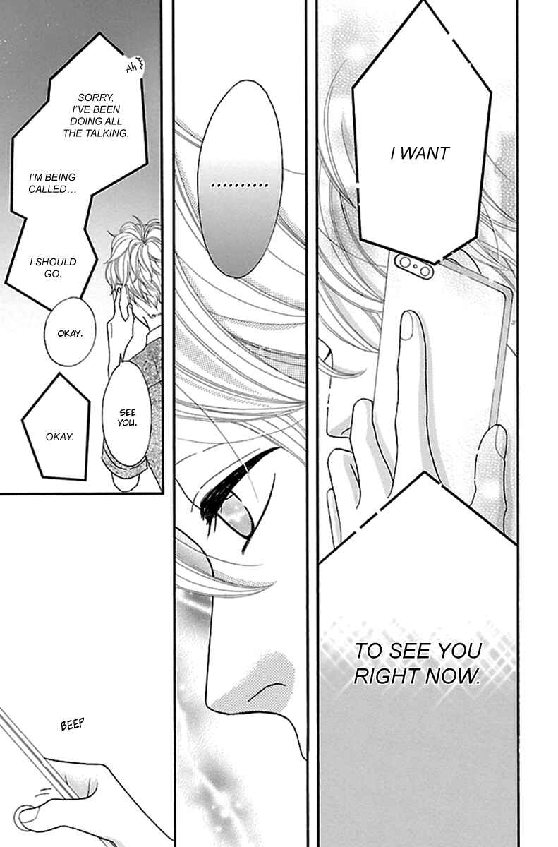 Page 12 Chapter 13 Watashi-tachi no Himitsu Jijou