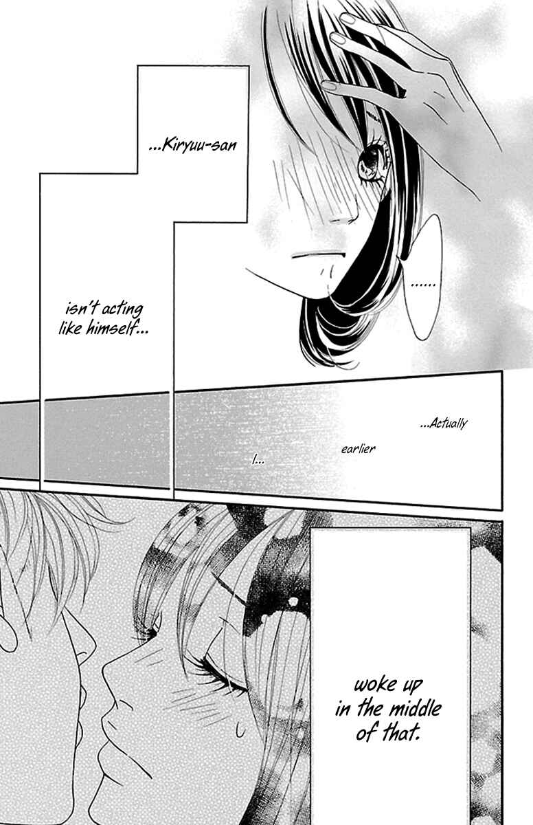 Page 18 Chapter 13 Watashi-tachi no Himitsu Jijou