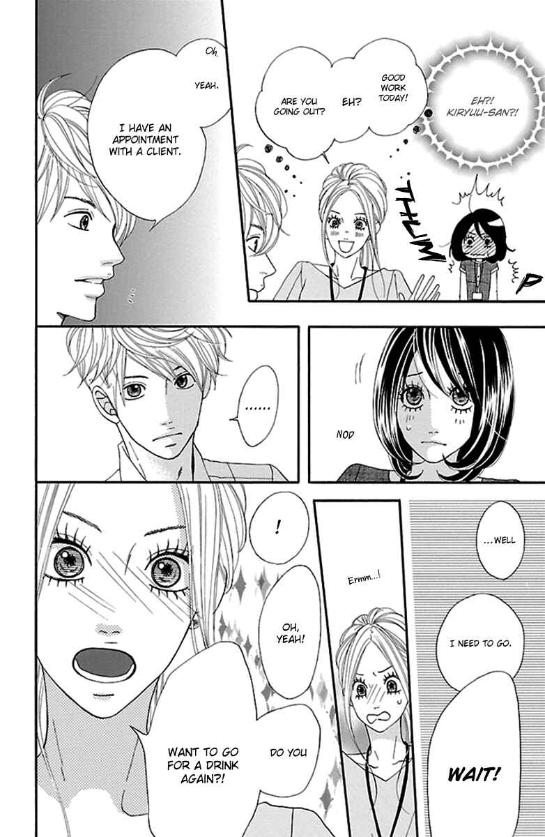 Page 29 Chapter 13 Watashi-tachi no Himitsu Jijou