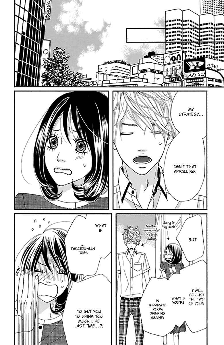 Page 33 Chapter 13 Watashi-tachi no Himitsu Jijou