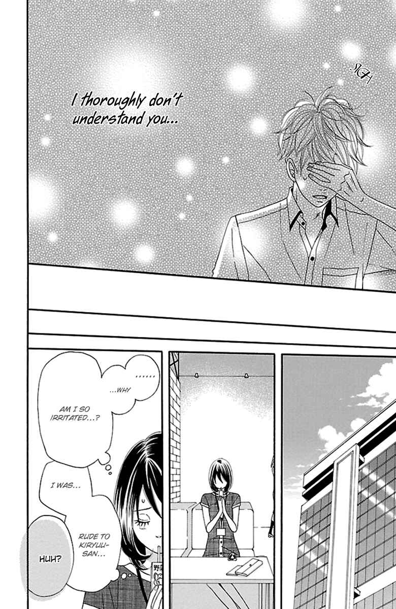 Page 39 Chapter 13 Watashi-tachi no Himitsu Jijou