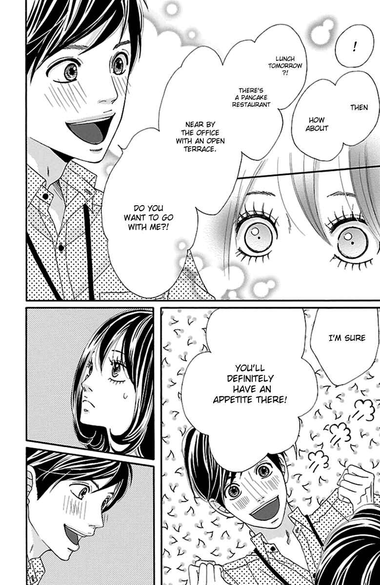 Page 41 Chapter 13 Watashi-tachi no Himitsu Jijou