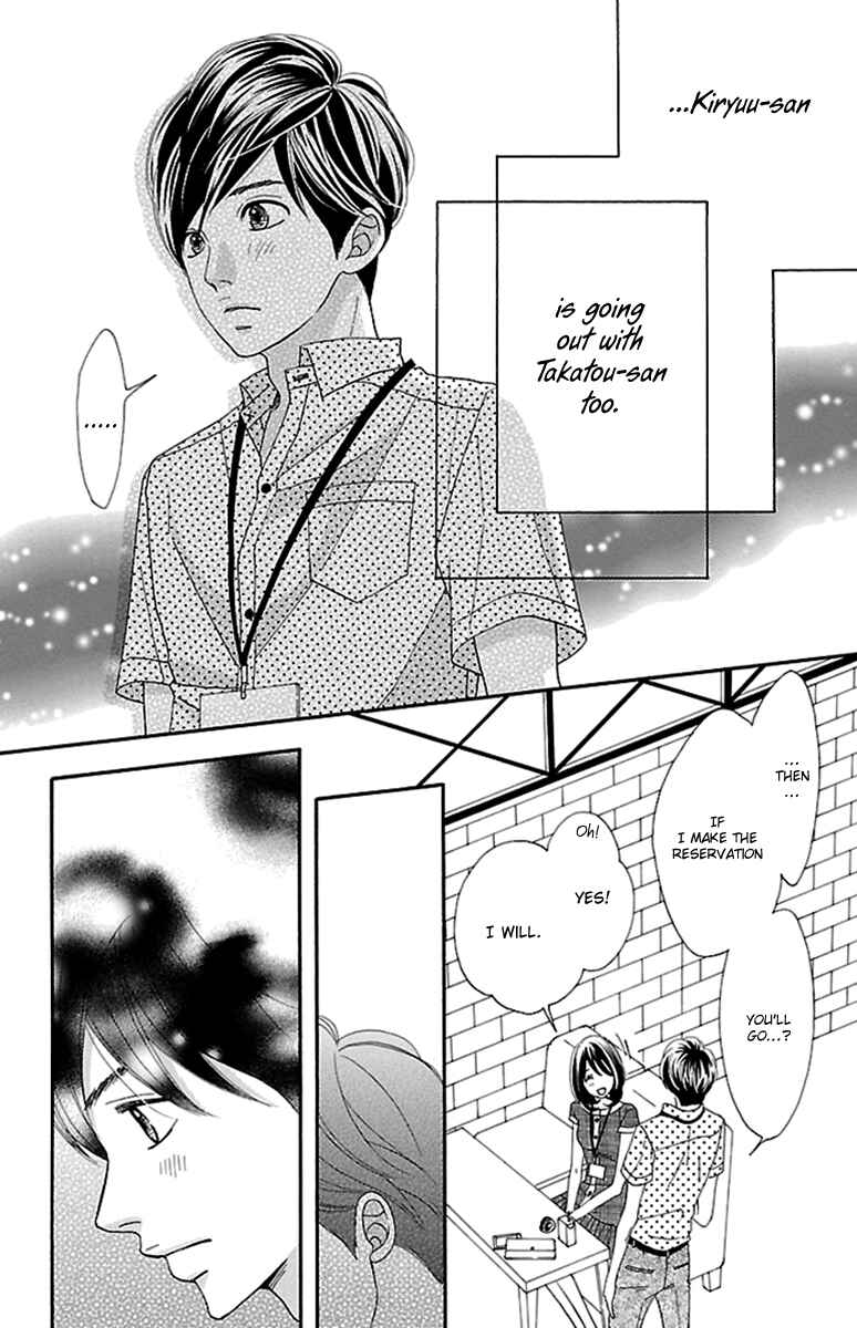 Page 43 Chapter 13 Watashi-tachi no Himitsu Jijou