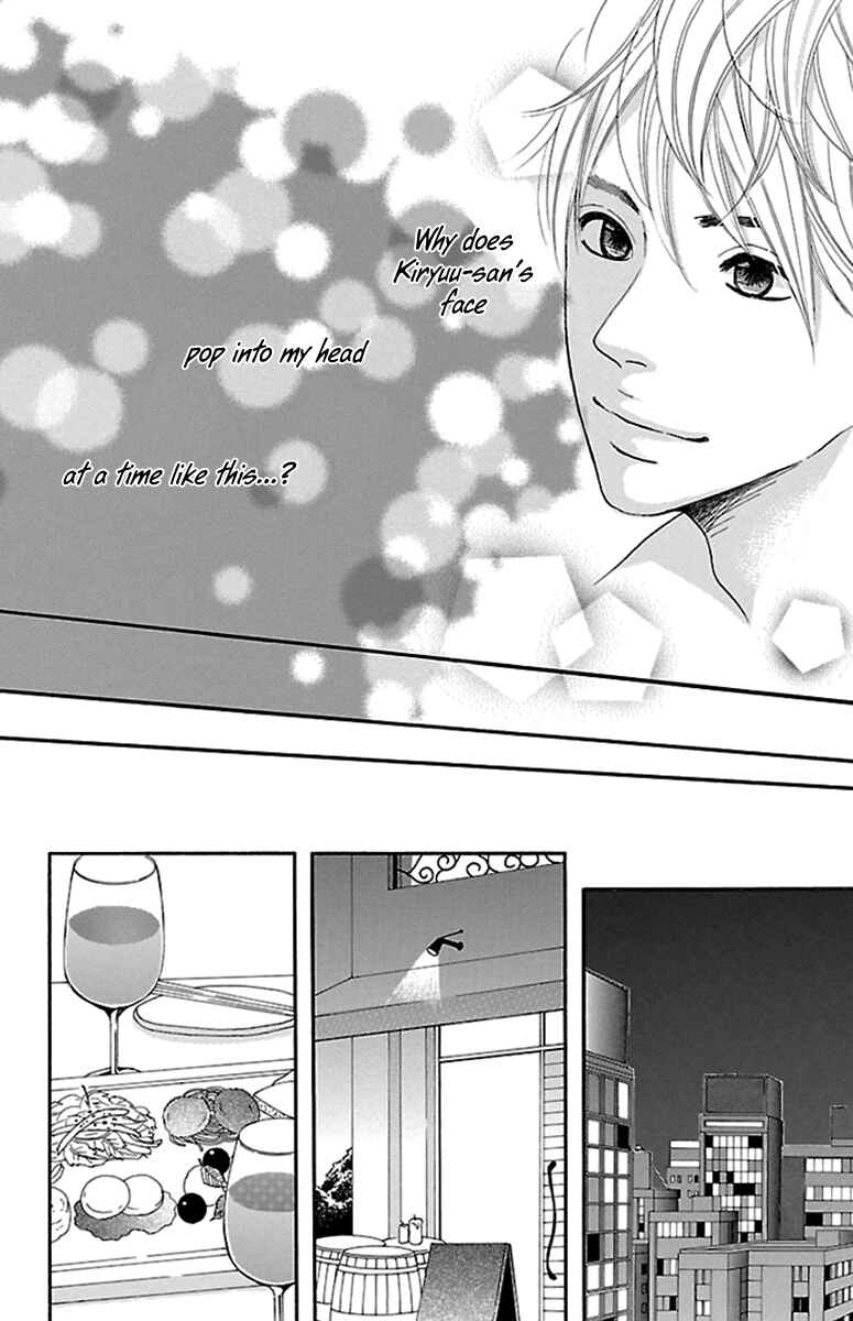 Page 59 Chapter 13 Watashi-tachi no Himitsu Jijou