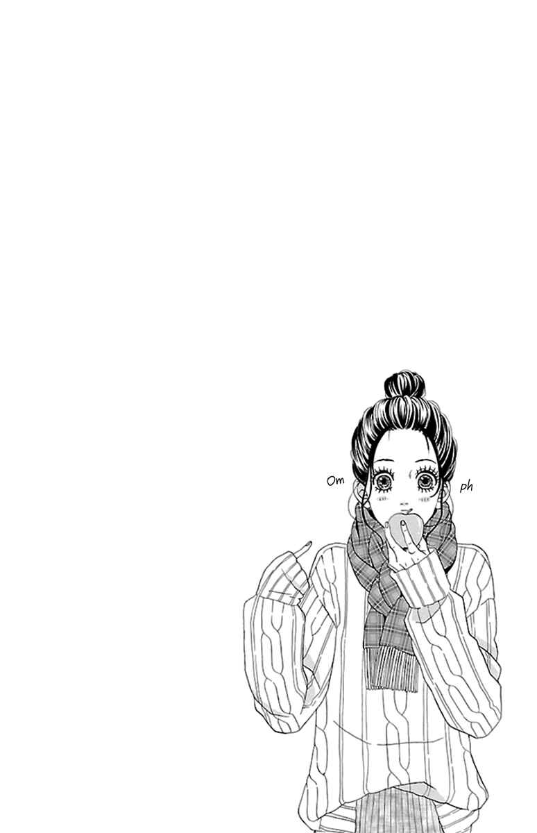 Page 69 Chapter 13 Watashi-tachi no Himitsu Jijou