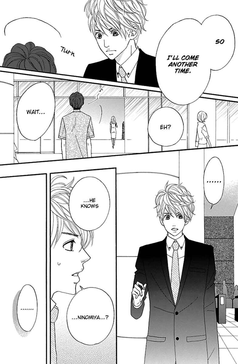 Page 19 Chapter 9 Watashi-tachi no Himitsu Jijou