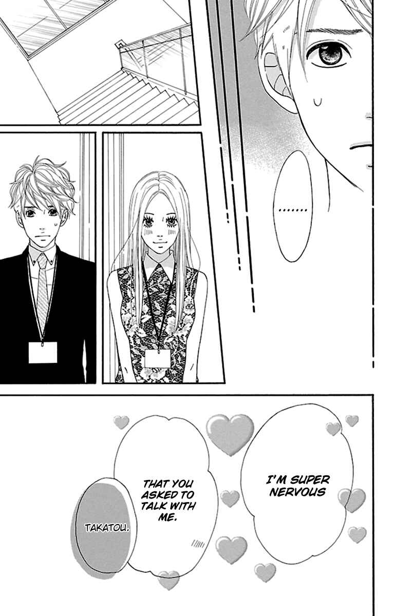 Page 20 Chapter 9 Watashi-tachi no Himitsu Jijou