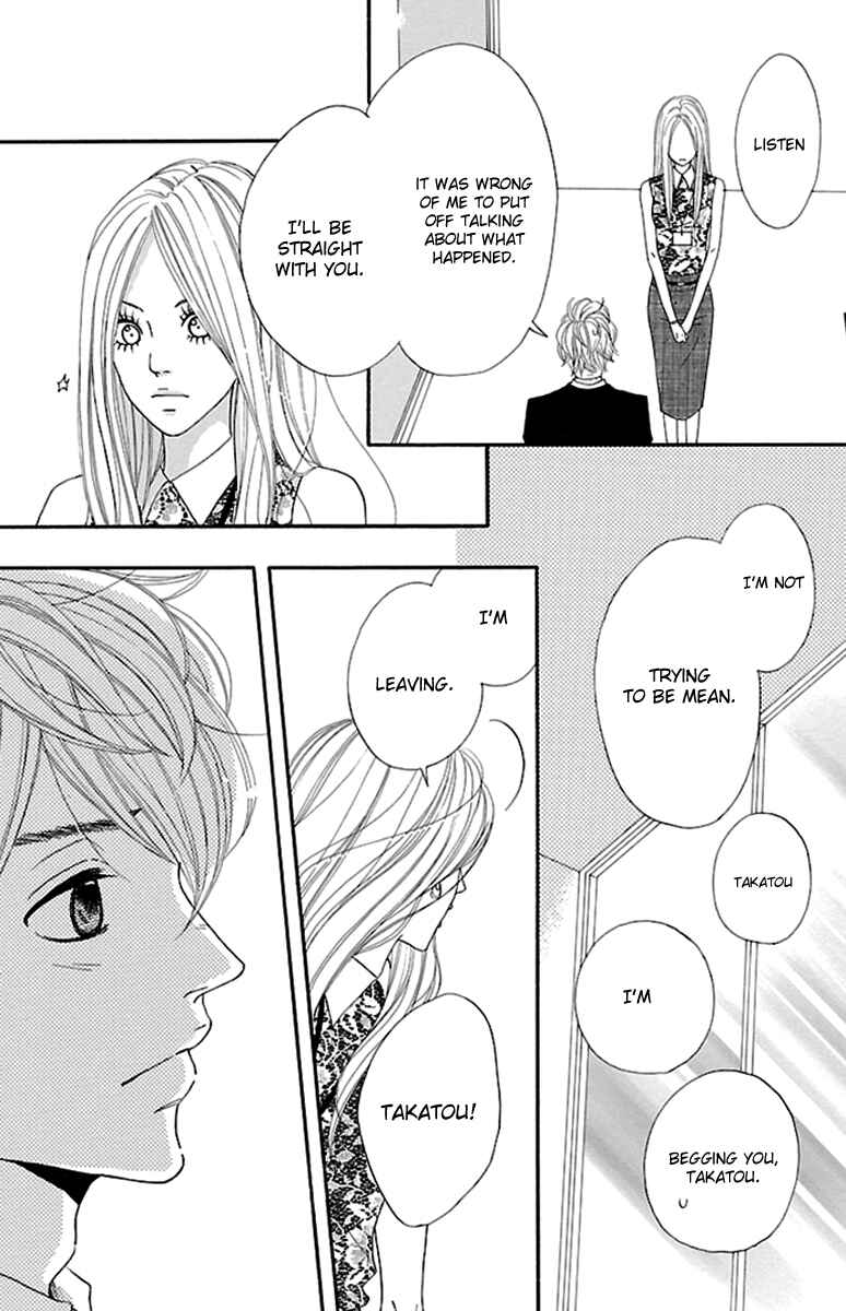Page 21 Chapter 9 Watashi-tachi no Himitsu Jijou