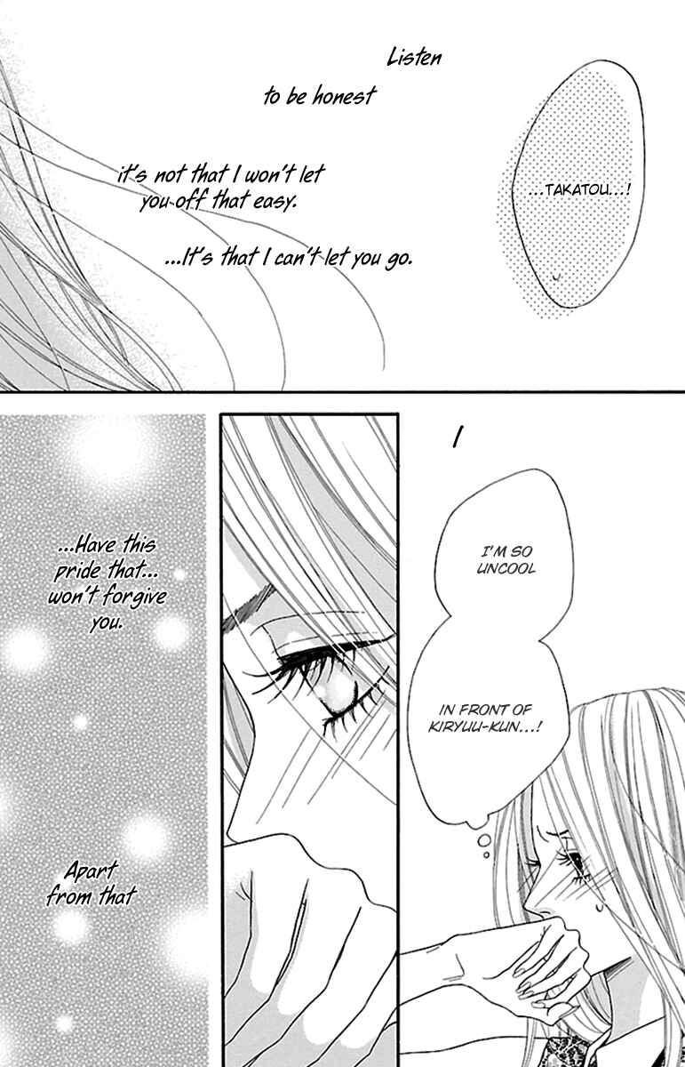 Page 24 Chapter 9 Watashi-tachi no Himitsu Jijou