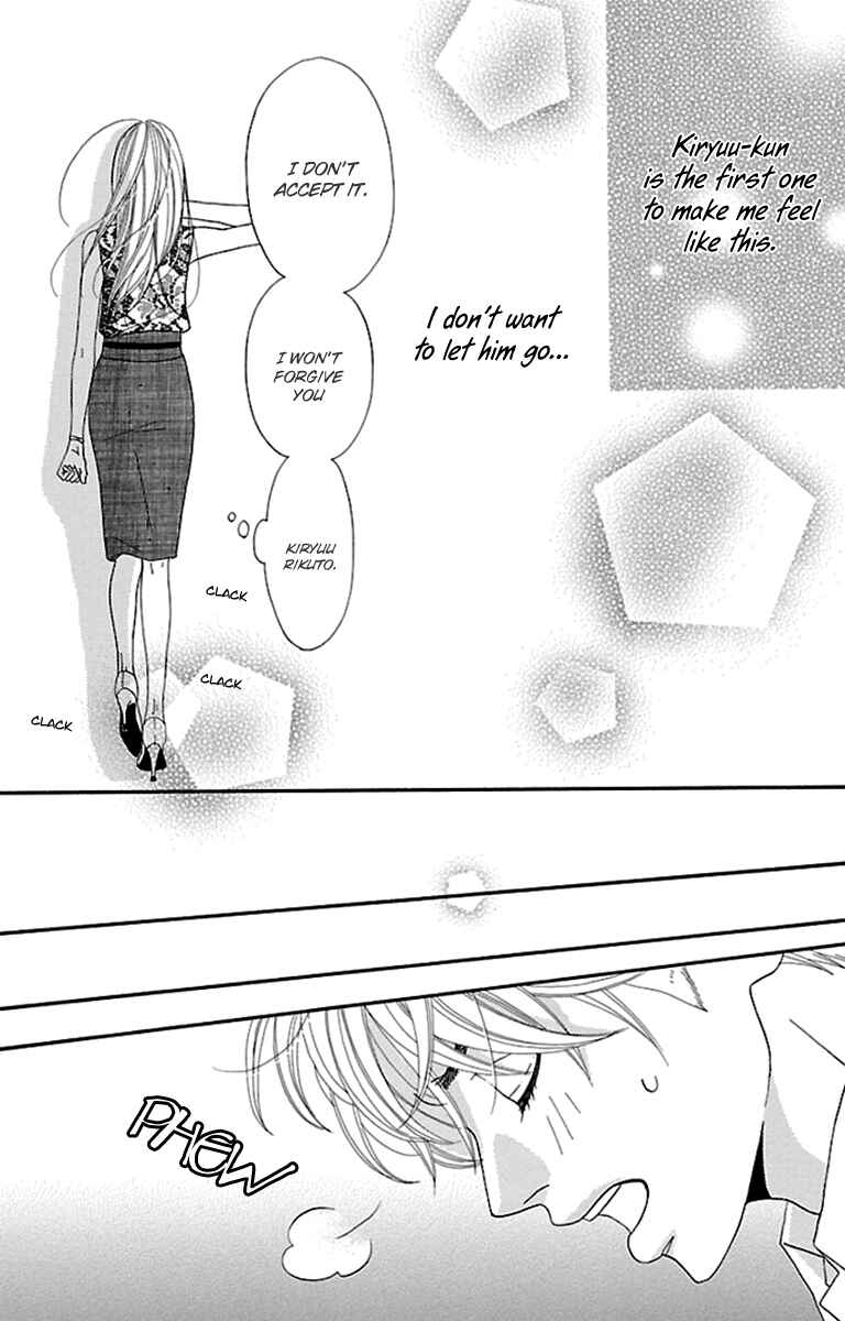 Page 25 Chapter 9 Watashi-tachi no Himitsu Jijou