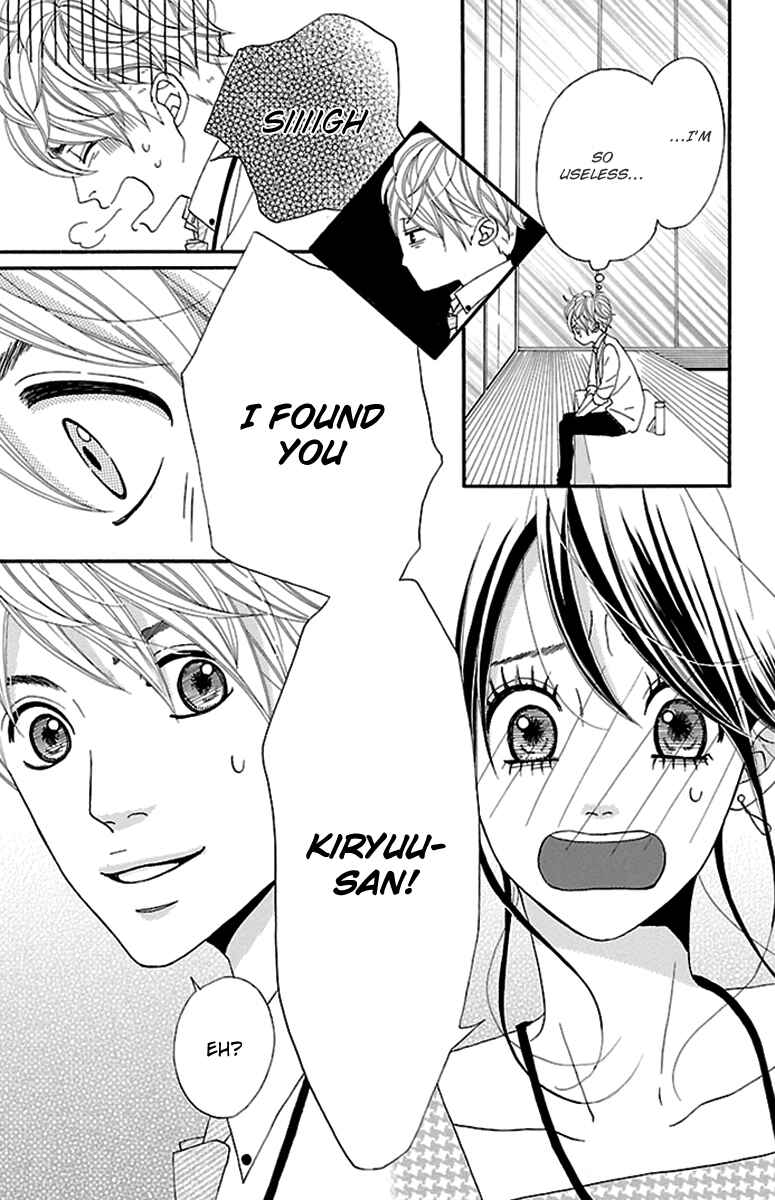 Page 26 Chapter 9 Watashi-tachi no Himitsu Jijou