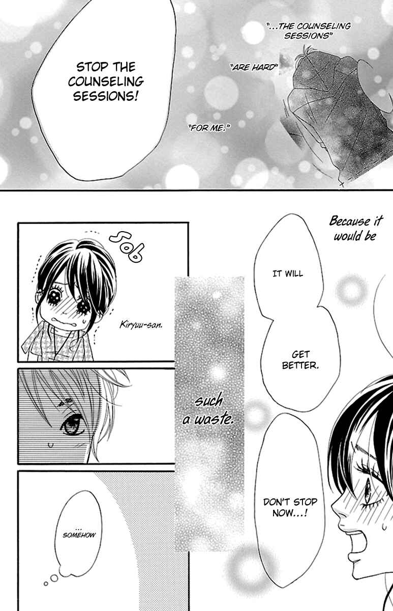 Page 33 Chapter 9 Watashi-tachi no Himitsu Jijou