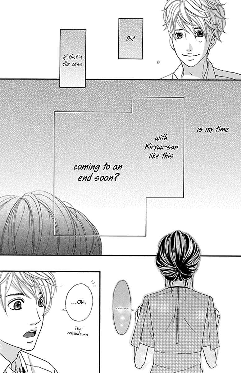 Page 36 Chapter 9 Watashi-tachi no Himitsu Jijou