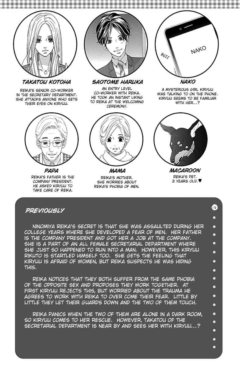 Page 6 Chapter 9 Watashi-tachi no Himitsu Jijou