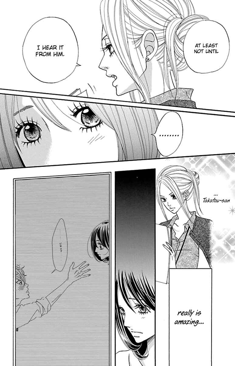 Page 14 Chapter 7 Watashi-tachi no Himitsu Jijou