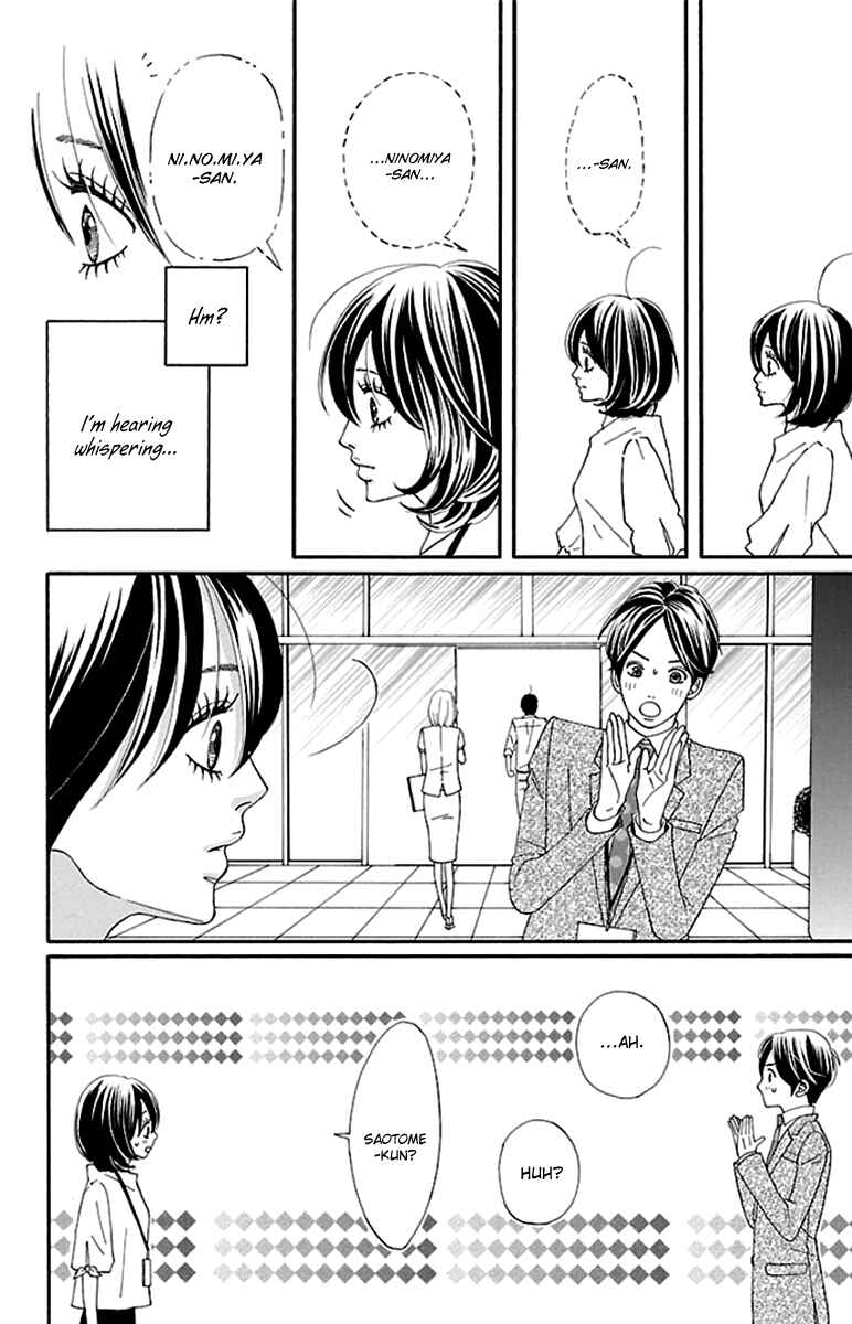 Page 18 Chapter 7 Watashi-tachi no Himitsu Jijou