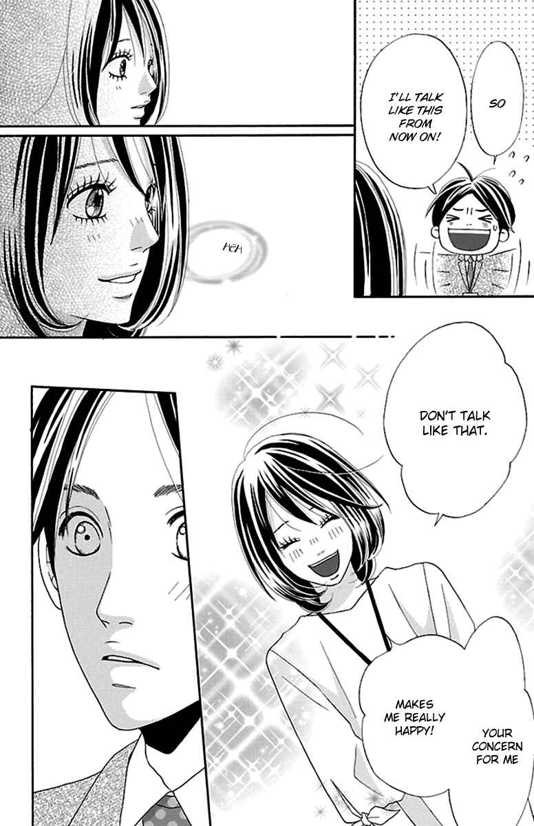 Page 20 Chapter 7 Watashi-tachi no Himitsu Jijou