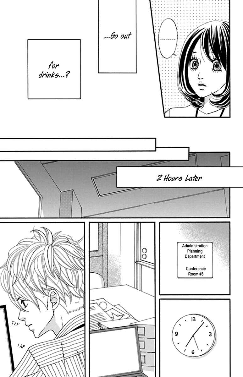 Page 23 Chapter 7 Watashi-tachi no Himitsu Jijou