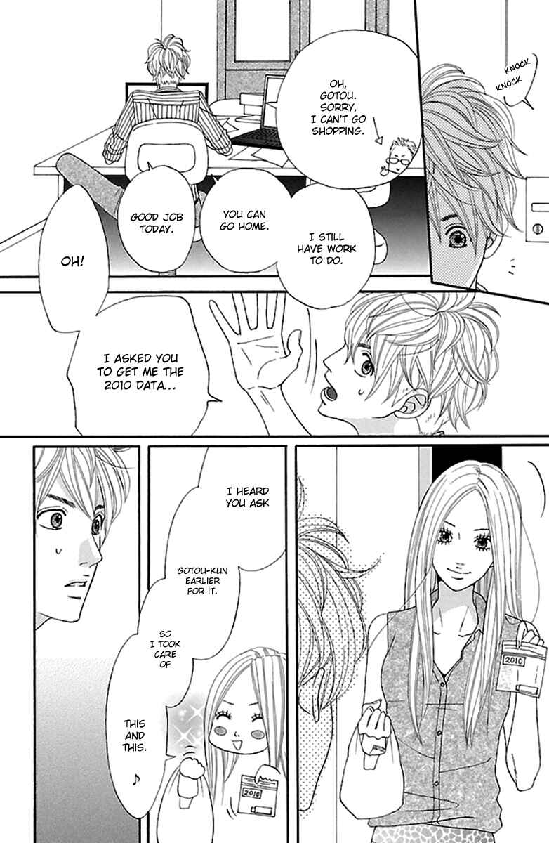 Page 24 Chapter 7 Watashi-tachi no Himitsu Jijou