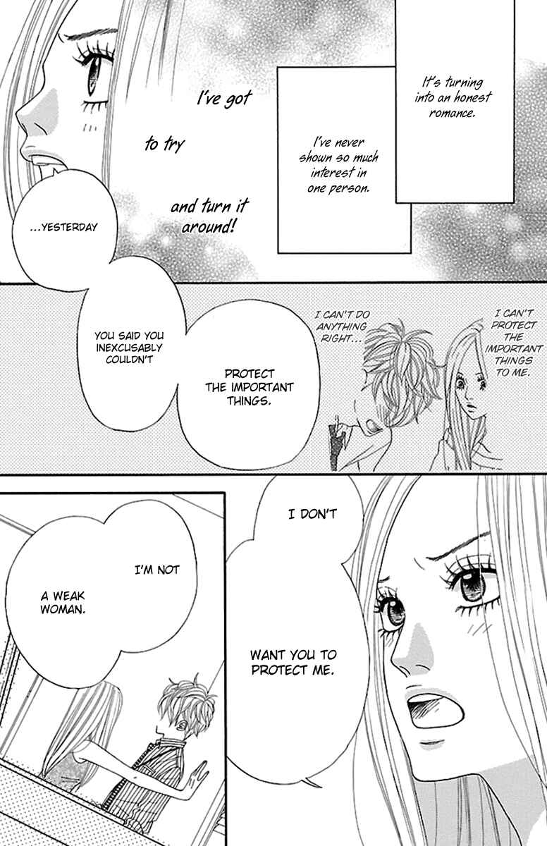 Page 33 Chapter 7 Watashi-tachi no Himitsu Jijou