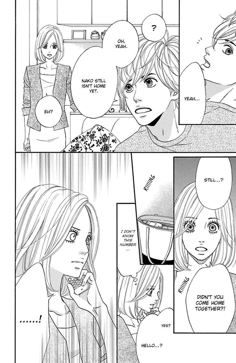 Page 12 Chapter 18 Watashi-tachi no Himitsu Jijou