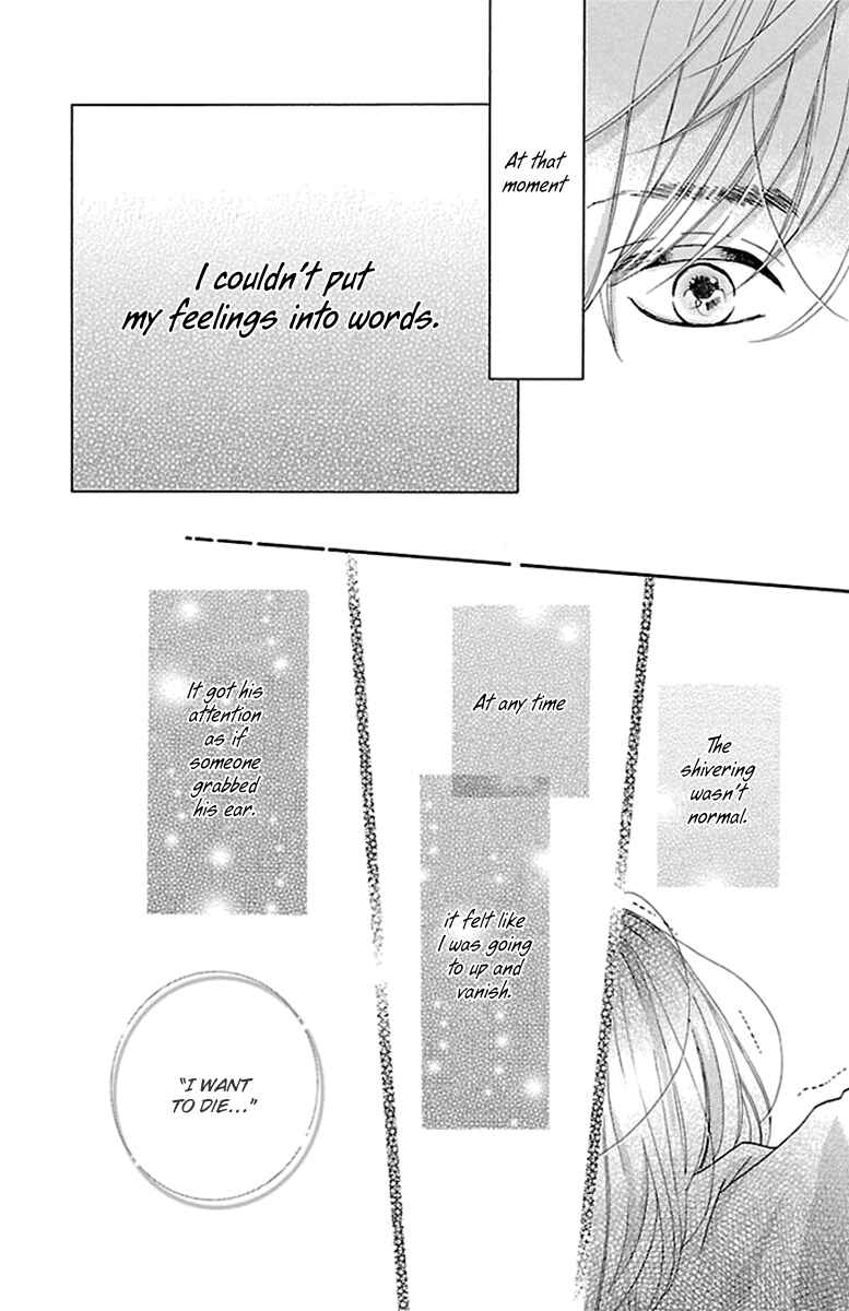 Page 26 Chapter 18 Watashi-tachi no Himitsu Jijou
