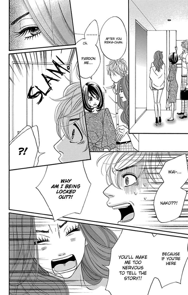 Page 6 Chapter 18 Watashi-tachi no Himitsu Jijou