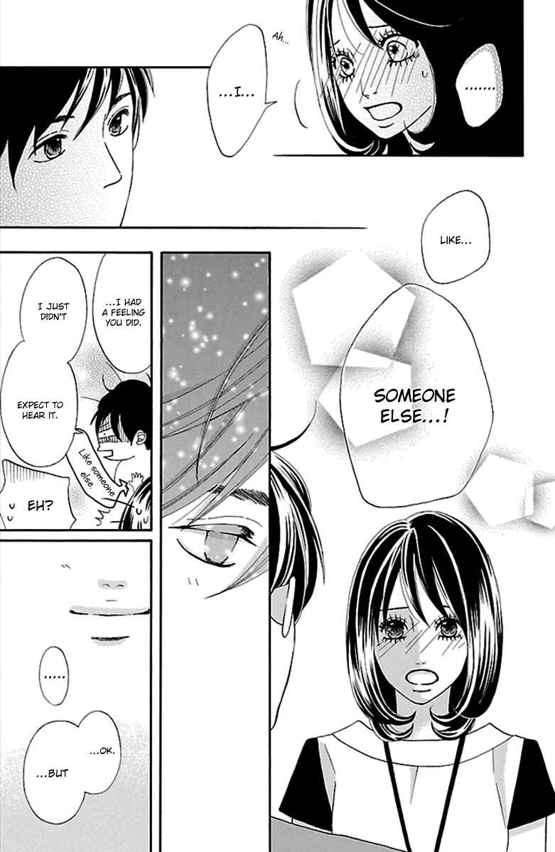 Page 13 Chapter 19 Watashi-tachi no Himitsu Jijou