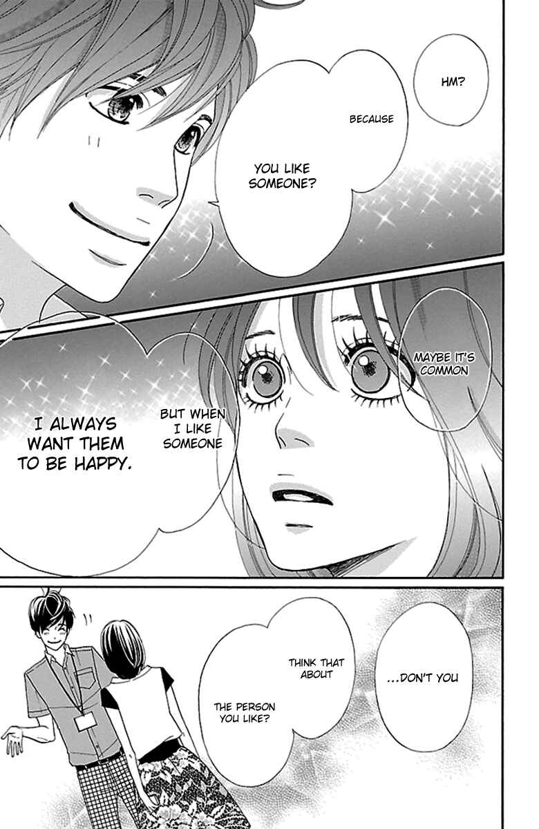 Page 15 Chapter 19 Watashi-tachi no Himitsu Jijou