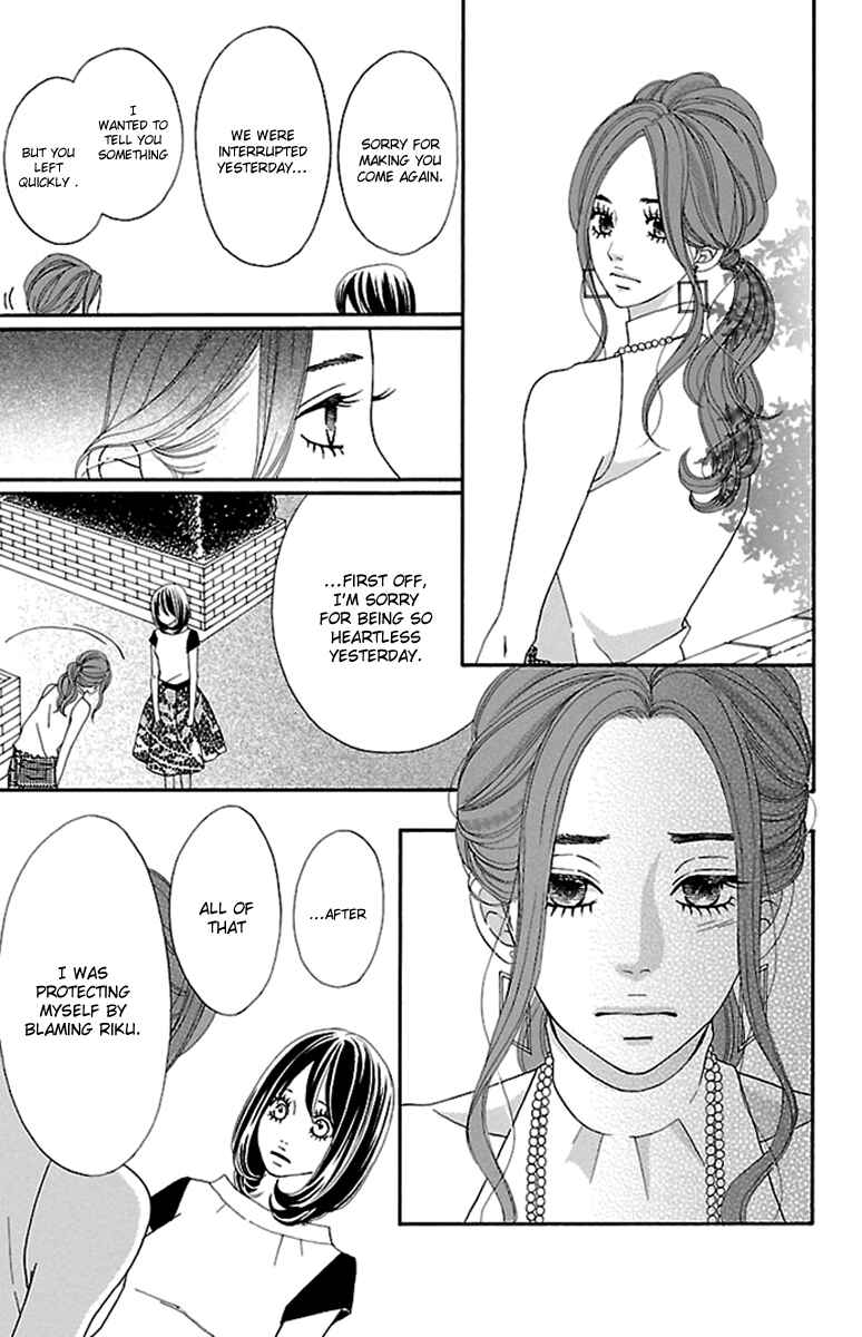 Page 19 Chapter 19 Watashi-tachi no Himitsu Jijou