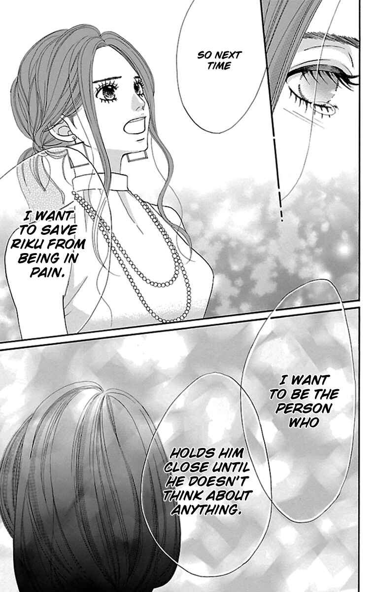 Page 21 Chapter 19 Watashi-tachi no Himitsu Jijou