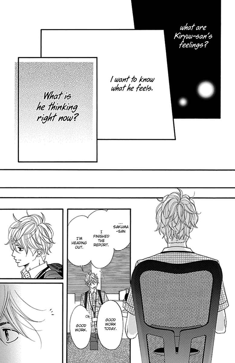 Page 23 Chapter 19 Watashi-tachi no Himitsu Jijou