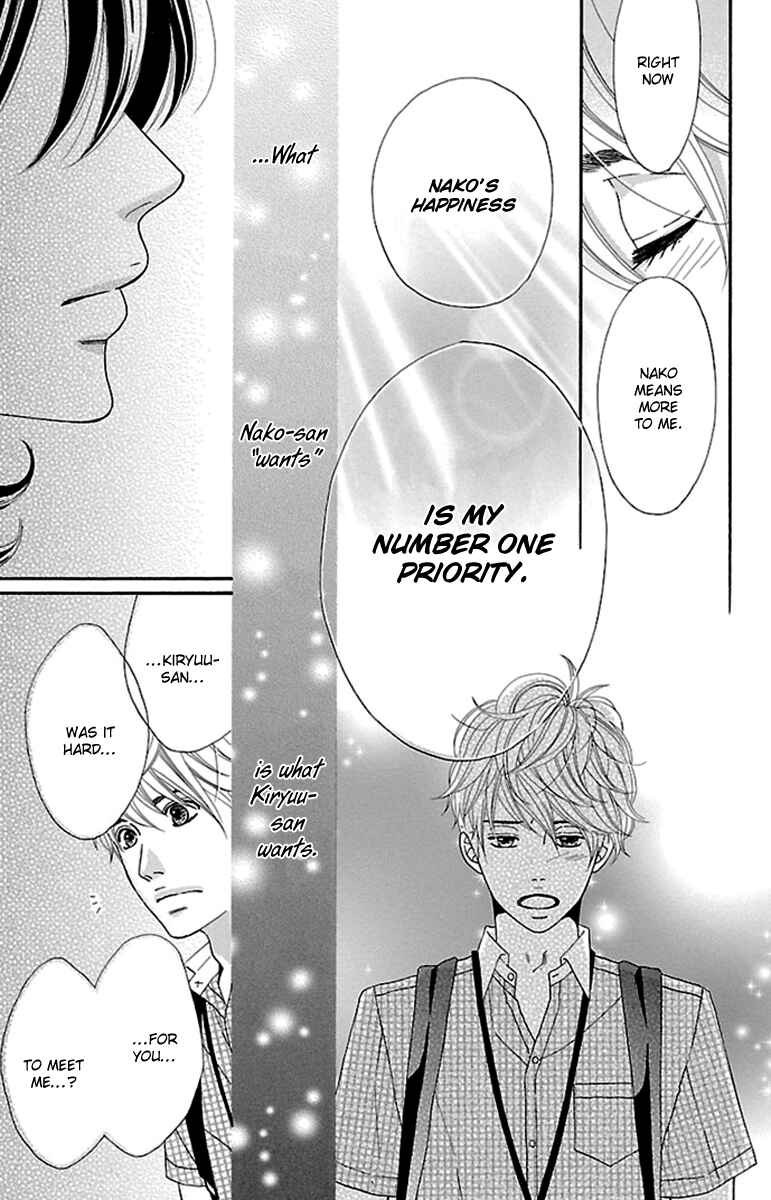 Page 29 Chapter 19 Watashi-tachi no Himitsu Jijou