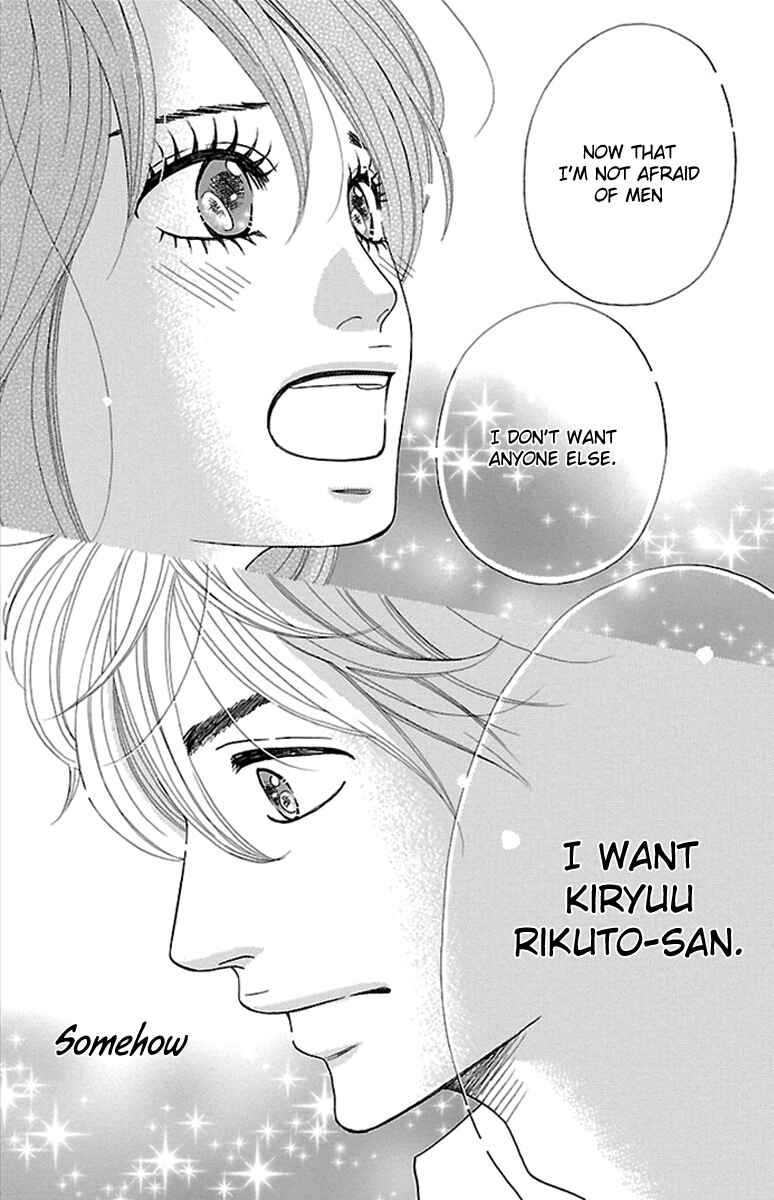 Page 33 Chapter 19 Watashi-tachi no Himitsu Jijou
