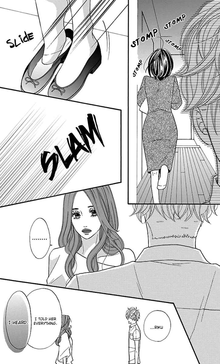 Page 6 Chapter 19 Watashi-tachi no Himitsu Jijou