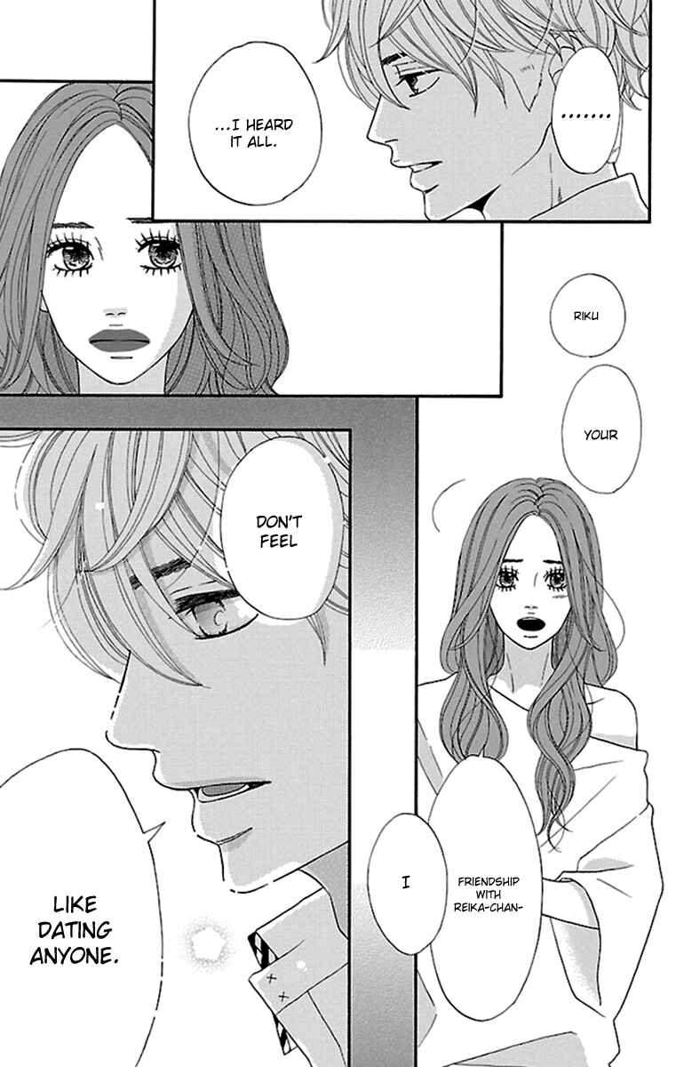 Page 7 Chapter 19 Watashi-tachi no Himitsu Jijou