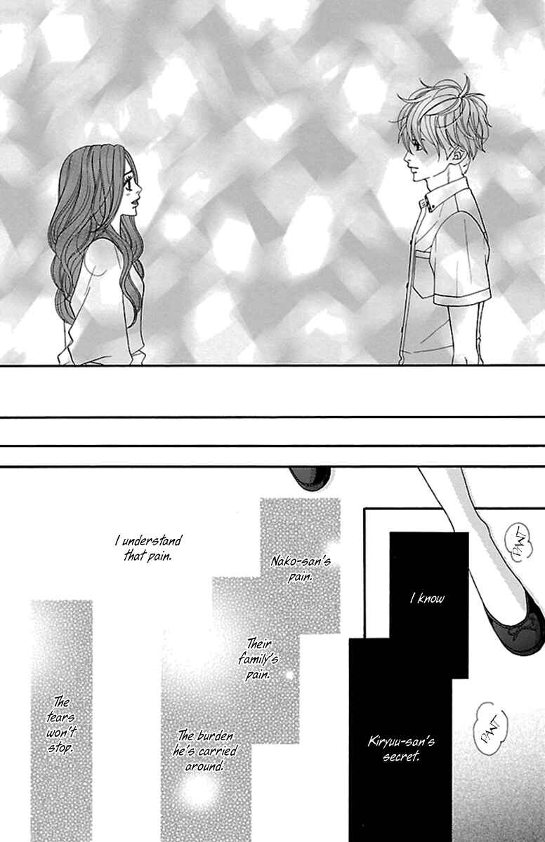 Page 8 Chapter 19 Watashi-tachi no Himitsu Jijou