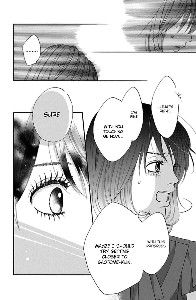 Page 14 Chapter 14 Watashi-tachi no Himitsu Jijou
