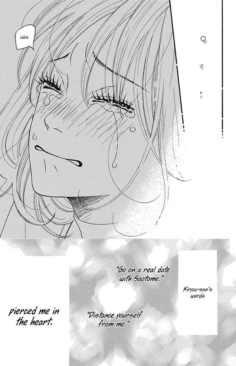 Page 19 Chapter 14 Watashi-tachi no Himitsu Jijou