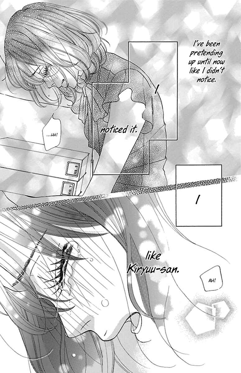 Page 20 Chapter 14 Watashi-tachi no Himitsu Jijou