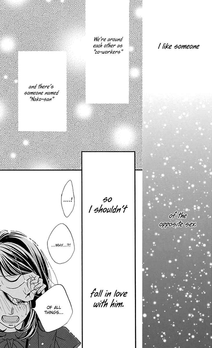 Page 21 Chapter 14 Watashi-tachi no Himitsu Jijou